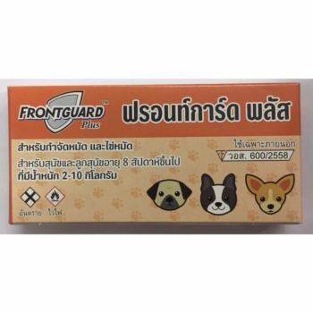 ข้อมูล Frontguard Plus ยาหยอดเห็บ หมัด สุนัข น้ำหนัก 2-10 กก. ( 10 units ) พันทิป